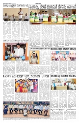 ePaper Page No  (2)