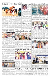 ePaper Page No  (4)