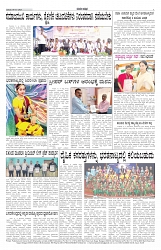 ePaper Page No  (7)