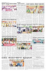 ePaper Page No 4