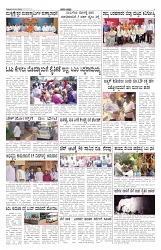 ePaper Page No 4