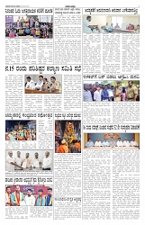 ePaper Page No 2