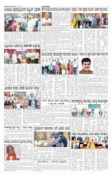 ePaper Page No 4