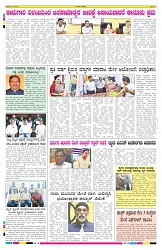 ePaper Page No  (8)