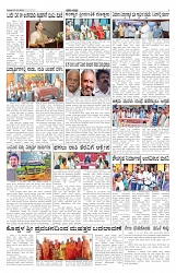 ePaper Page No  (4)