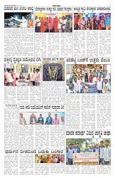 ePaper Page No  (2)