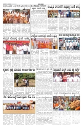 ePaper Page No  (2)