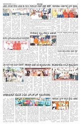 ePaper Page No  (2)