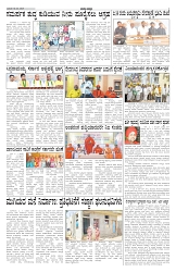 ePaper Page No  (2)