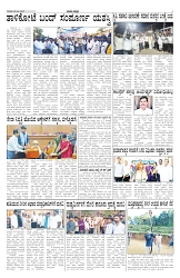 ePaper Page No  (4)