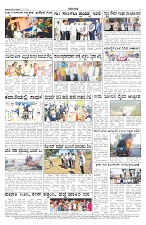 ePaper Page No 7