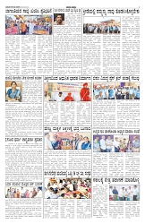 ePaper Page No  (2)