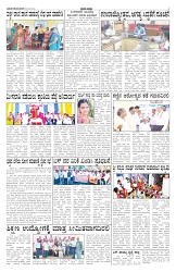 ePaper Page No  (2)