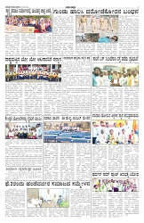 ePaper Page No  (2)