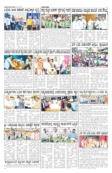 ePaper Page No  (4)