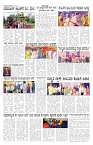 Samadarshi ePaper 12-12-2023 - Page No (3)