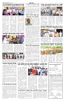 Samadarshi ePaper 15-12-2023 - Page No 2