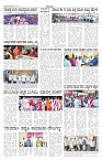 Samadarshi ePaper 15-12-2023 - Page No 6