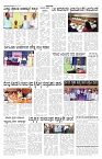 Samadarshi ePaper 16-12-2023 - Page No 3