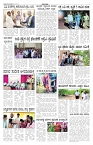 ePaper 17-12-2023 - Page No 2