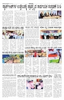 ePaper 17-12-2023 - Page No 3