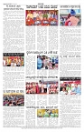 ePaper 17-12-2023 - Page No 7