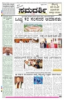 ePaper Page No  (1)