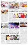 ePaper Page No  (6)