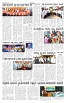 ePaper Page No2