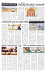 ePaper Page No4