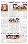 ePaper Page No7