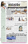 ePaper Page No1