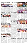 ePaper Page No 6