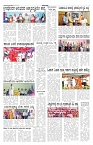 ePaper Page No 3