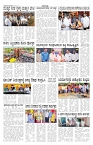 ePaper Page No 4