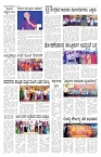 ePaper Page No  (6)