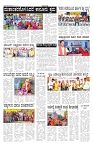 ePaper Page No 5