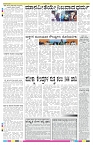 ePaper Page No 8