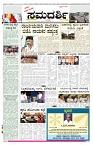 ePaper Page No 1