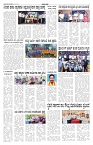 ePaper Page No 2