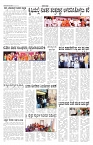 ePaper Page No 6