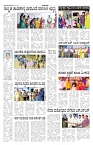 ePaper Page No 3