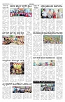 ePaper Page No 4