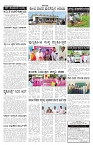 ePaper Page No 5