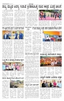 ePaper Page No 6