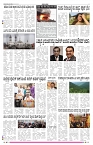 ePaper Page No 8