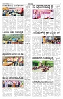 ePaper Page No 4