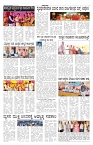 ePaper Page No 3