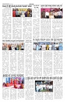 ePaper Page No 6