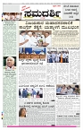 ePaper Page No 1